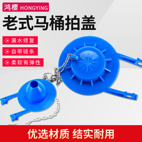 老式马桶水箱拍盖坐便器配件
