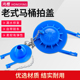 老式 马桶水箱拍盖坐便器配件排水阀密封圈止水皮塞冲水箱部件通用