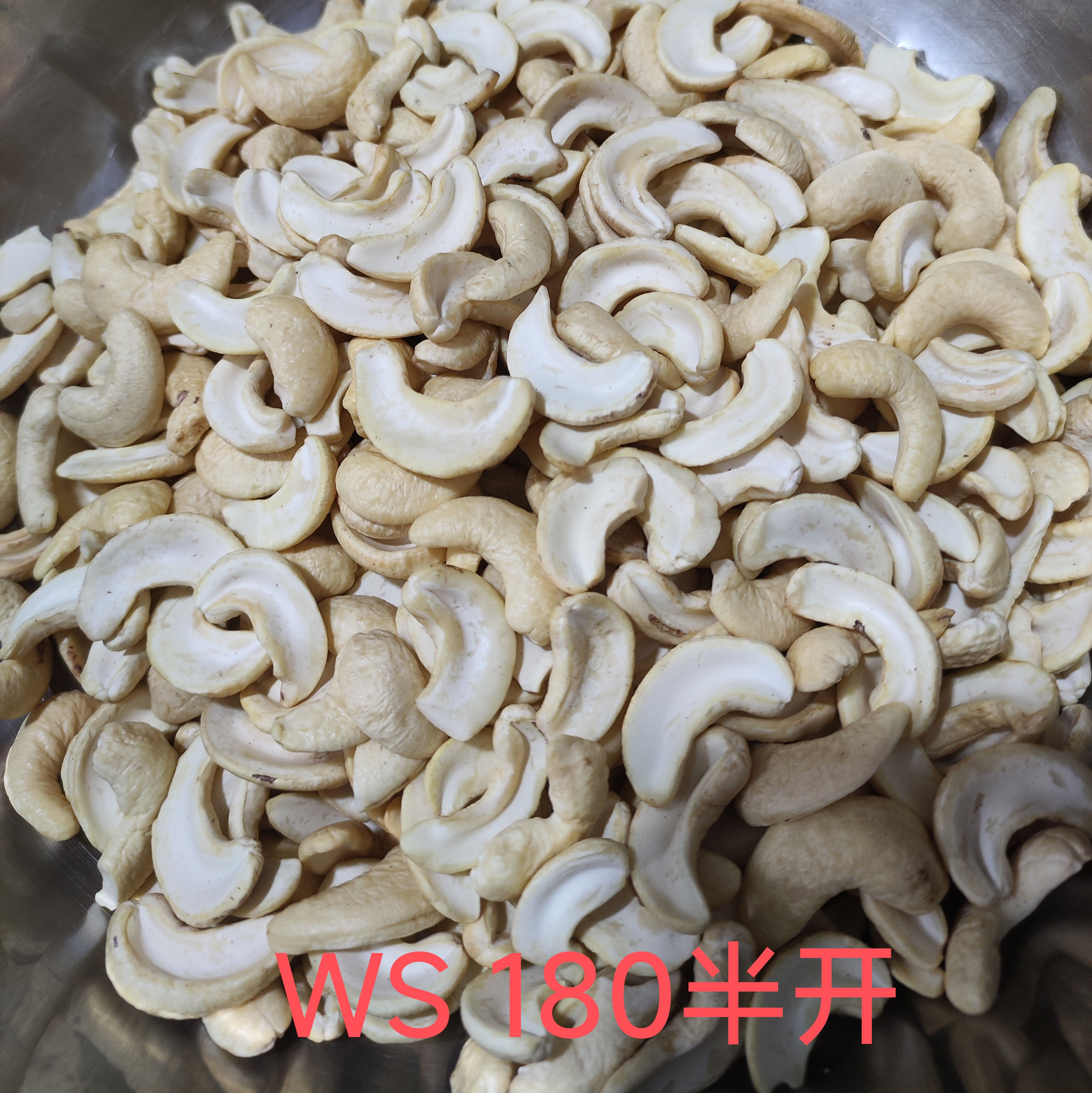 生腰果粉原味生腰果碎仁烘培散装图片