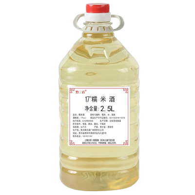 贵州糯米酒黔三百17度