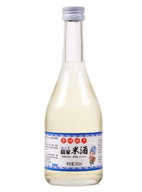 贵州青岩特产苗族水镇西江糯米酒