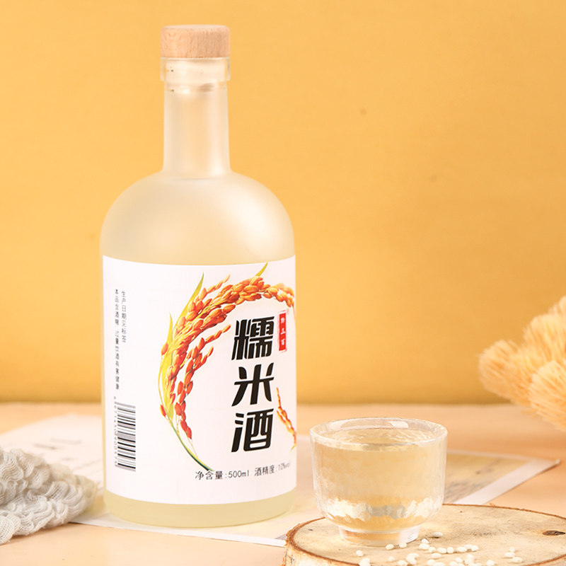 贵州特产青岩镇远西江糯米酿非黄酒500ml苗族寨低度甜米拦门酒水