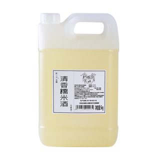 贵州特产苗族糯米酒低度甜米酒水镇远青岩古镇西江米10斤装大桶装