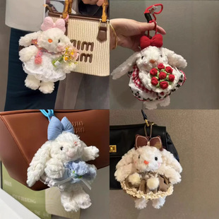 网红垂耳兔西高地可爱兔子毛绒公仔挂件娃娃穿搭包包挂饰玩偶批货