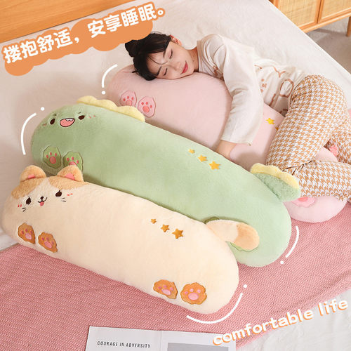 夹枕靠陪女生床头睡专用儿