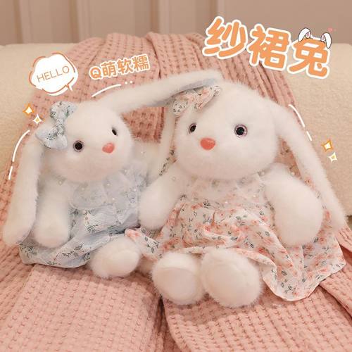 兔子玩偶毛绒玩具女孩安