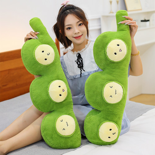 大包女生豌豆荚公仔玩偶可