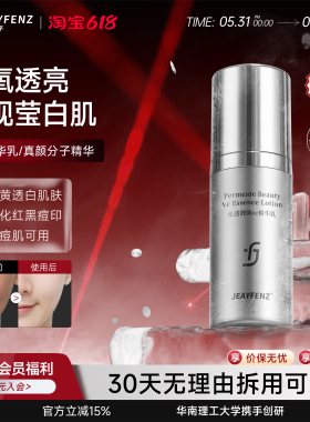 zy精华真颜分子精华乳fenz精华乳zeny精华乳zang精华乳fard精华乳