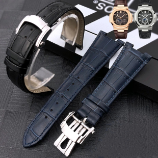 25mm代用百达翡丽真皮手表带5711鹦鹉螺男女款专用凹口腕带送工具