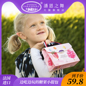 法国进口潘恩之舞探蜜水果味软糖5种口味混合装 小提包儿童礼盒