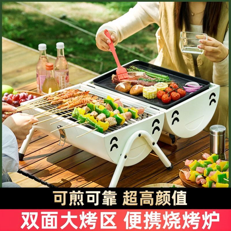 德国户外烧烤炉可折叠便携式烤炉全套木炭碳烤炉小型露营烤肉架子