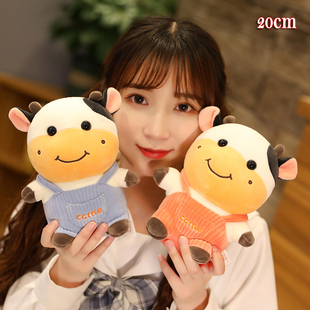 可爱背带牛公仔毛绒玩具小牛玩偶布娃G娃儿童生日礼物女牛年吉祥