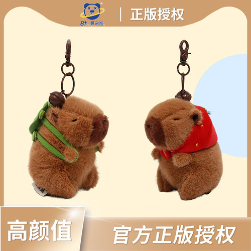 卡皮公仔巴拉流鼻涕土拨鼠挂件玩偶正版毛绒钥匙扣包包挂饰礼物女