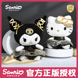 三丽鸥库洛米玩偶公仔娃娃正版毛绒玩具美乐蒂抱枕闺蜜生日礼物女