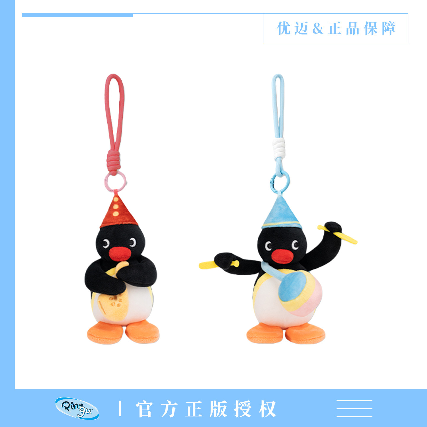 优迈pingu企鹅包挂件毛绒公仔图片