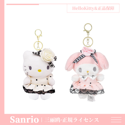 三丽鸥美乐蒂hellokitty挂件