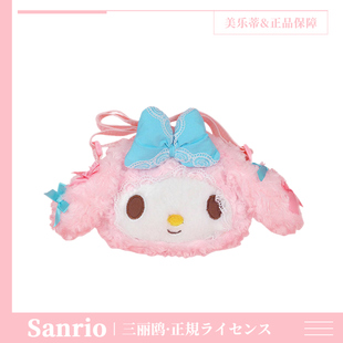 正版三丽鸥美乐蒂斜挎包毛绒公仔单肩包卡通hellokitty玩偶包礼物