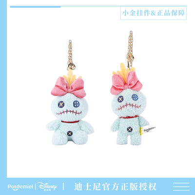 迪士尼正版史迪仔小金挂件毛绒
