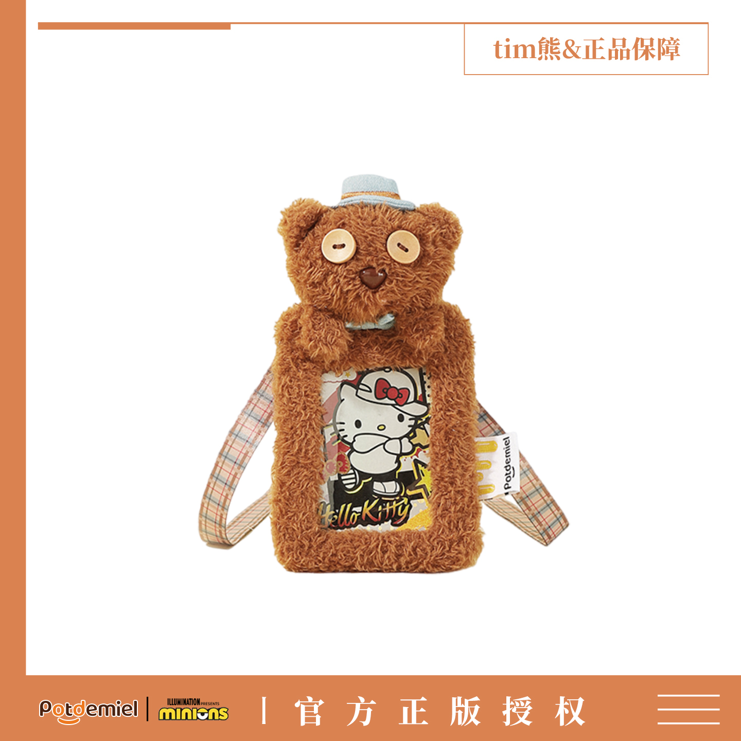 小黄人Tim熊玩偶卡套环球影城