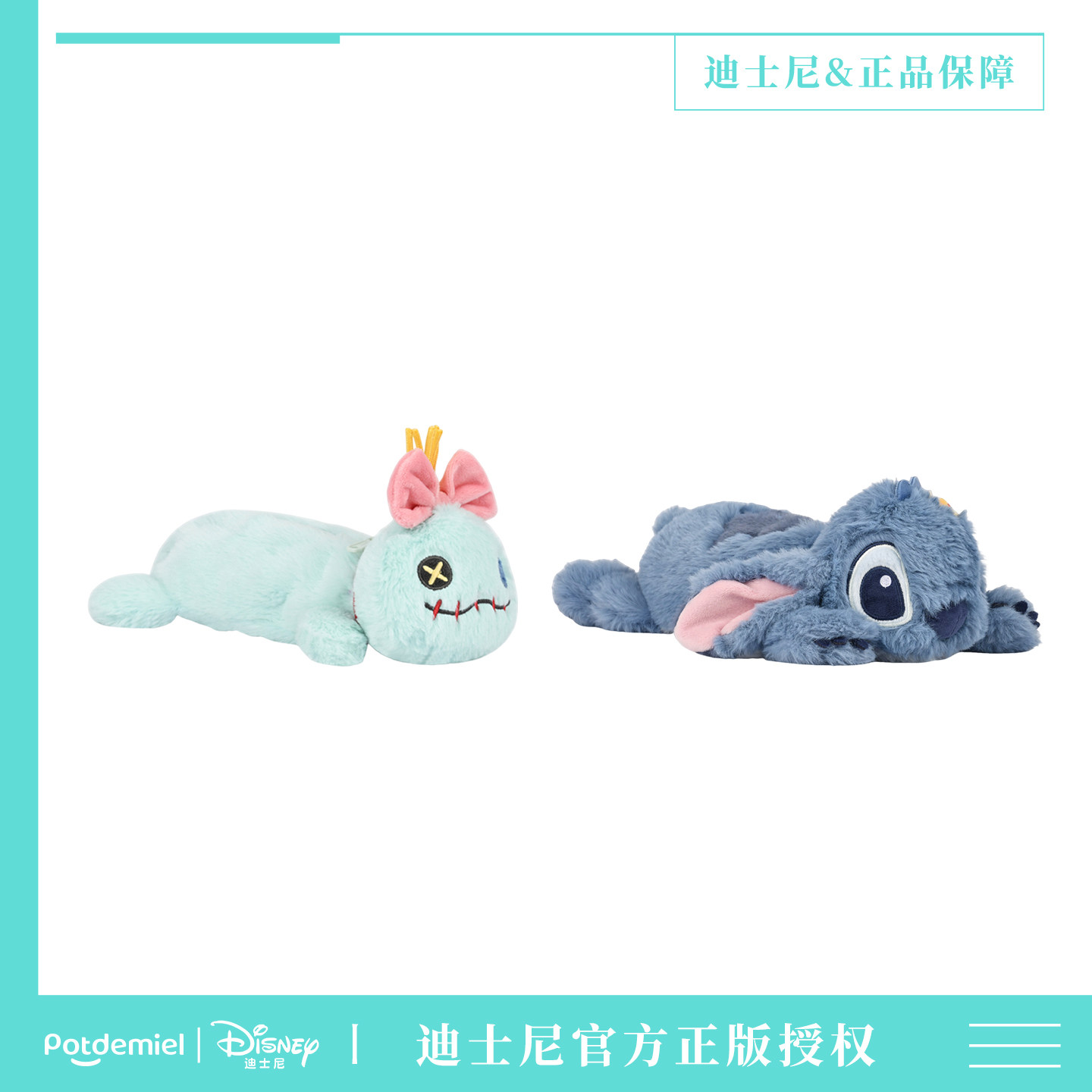 迪士尼正版星际宝贝史迪仔小金玩偶笔袋可爱史迪奇公仔收纳袋礼物,玩具/童车/益智/积木/模型,笔袋,淘宝优惠券,粉丝福利购,淘宝优惠卷