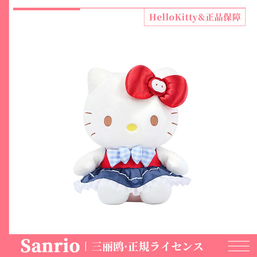 三丽鸥正版凯蒂猫毛绒公仔