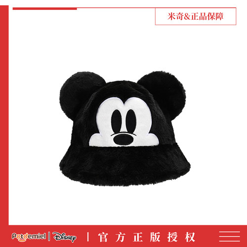 迪士尼米奇渔夫帽可爱毛绒帽子
