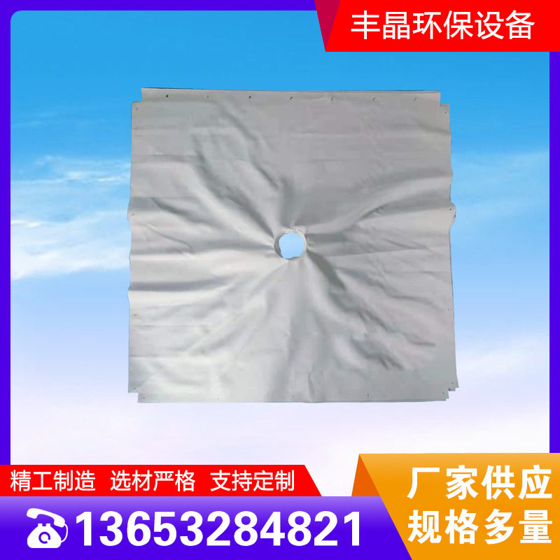 板框过滤布污水处理过滤袋加工板框八角滤袋双层压滤机滤布