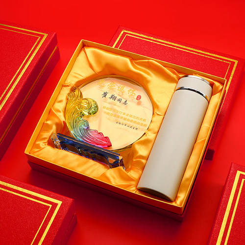 荣休礼物退休纪念品水晶奖牌