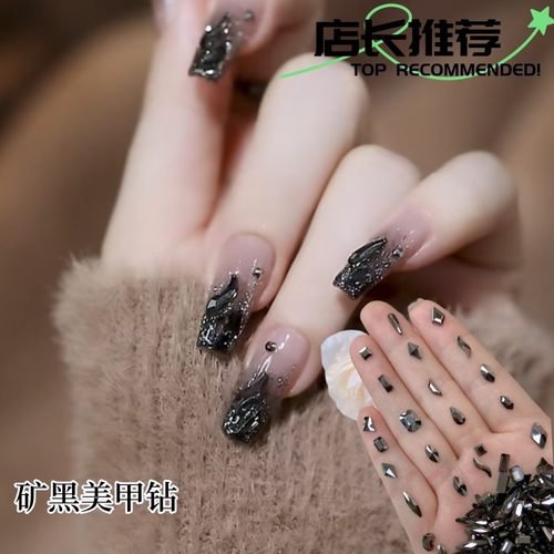 矿黑美甲钻混装100颗热卖尺寸