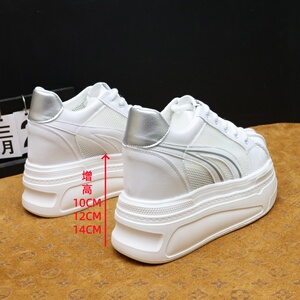 小个子14cm内增高小白鞋不累脚