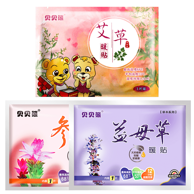 贝贝熊艾草益母草暖贴暖宝宝贴