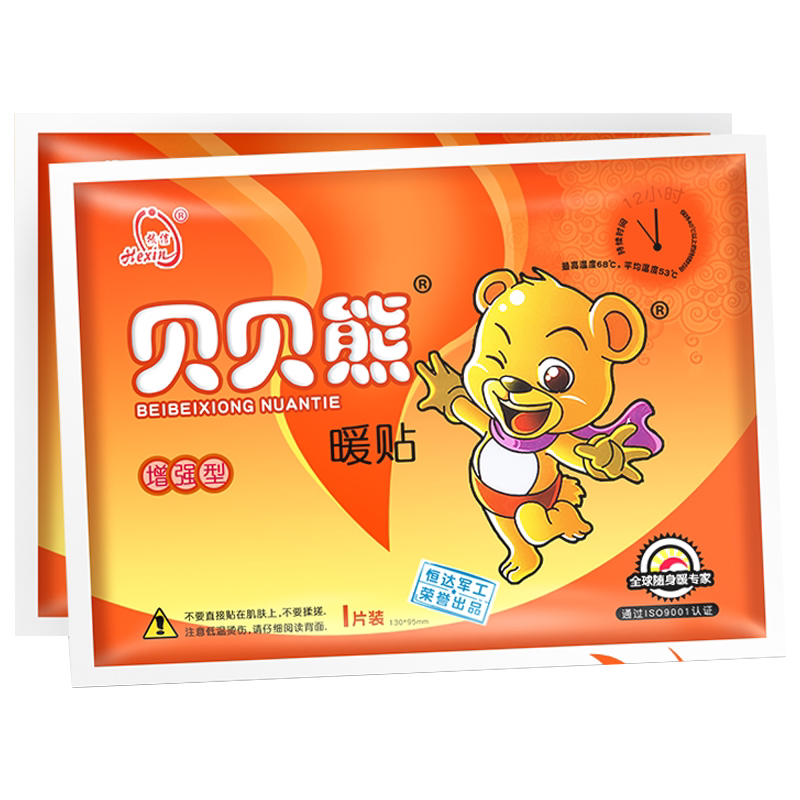 贝贝熊自发热100片冬季暖宫贴