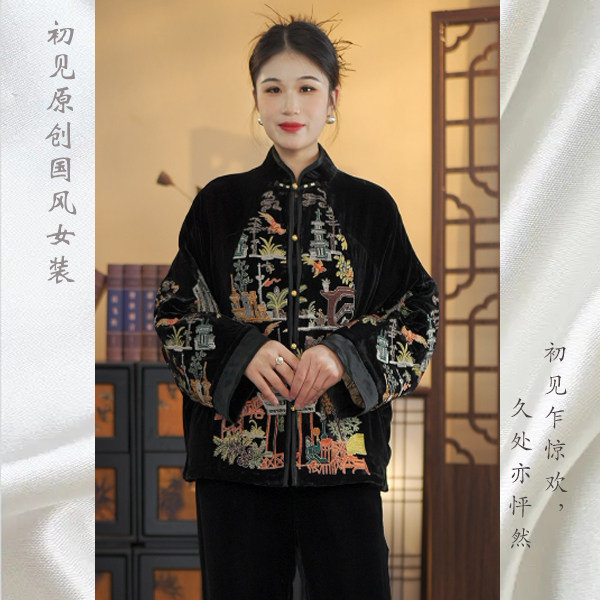 【宋杜】冬季中式国风真丝丝绒女士刺绣气质时尚优雅棉服24830
