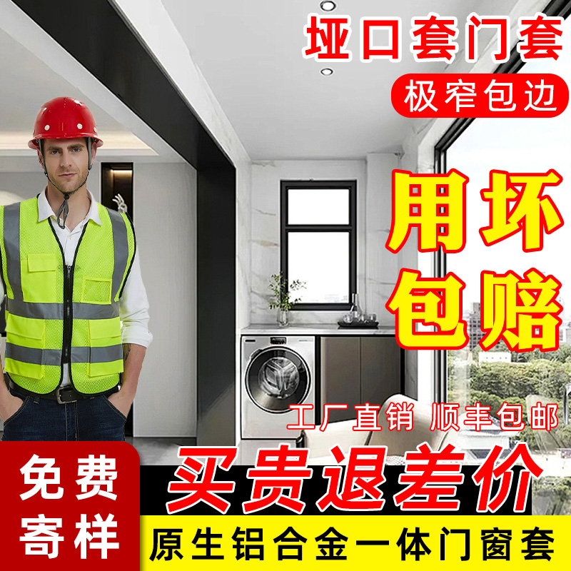 工厂直销丨底价出售-简易安装√