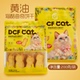 大纯丰小猫黄油猫酪饼干薄脆饼干曲奇韧性脆饼办公休闲早餐小零食