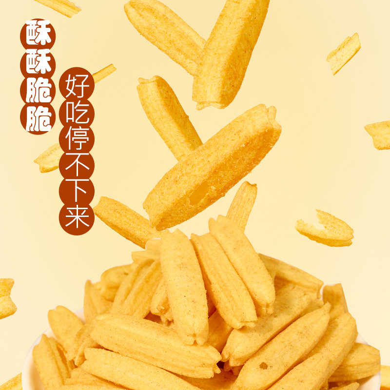 大纯丰劲脆薯条网红爆款休闲零食
