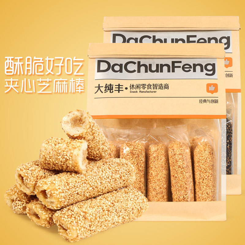 大纯丰夹心芝麻棒五黑谷物棒老式怀旧点心美食中式糕点条追剧零食,零食/坚果/特产,中式糕点/新中式糕点,淘宝优惠券,粉丝福利购,淘宝优惠卷