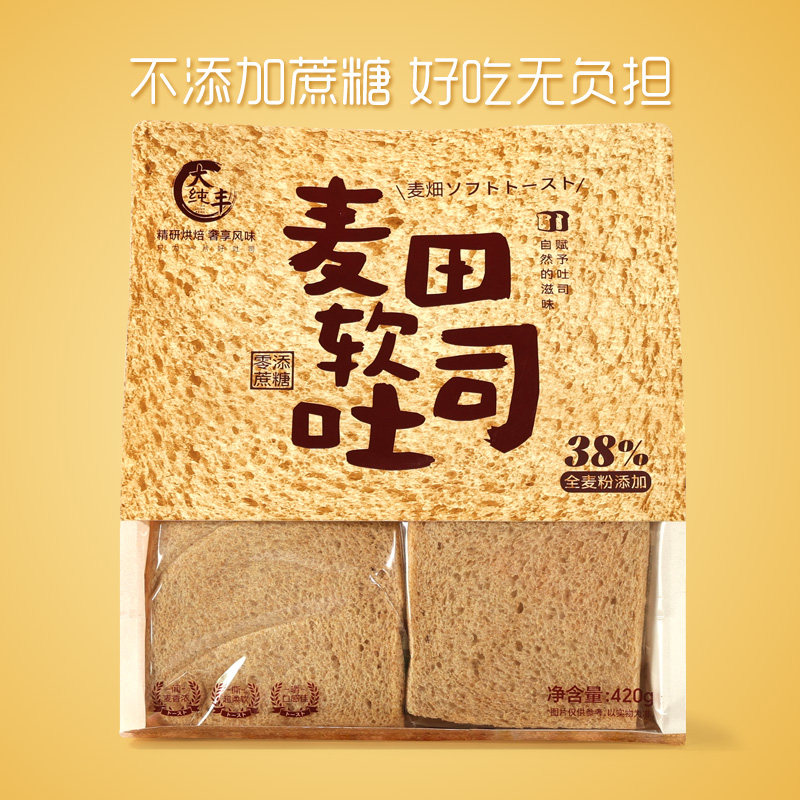 大纯丰全麦牛奶黄油厚切吐司面包图片
