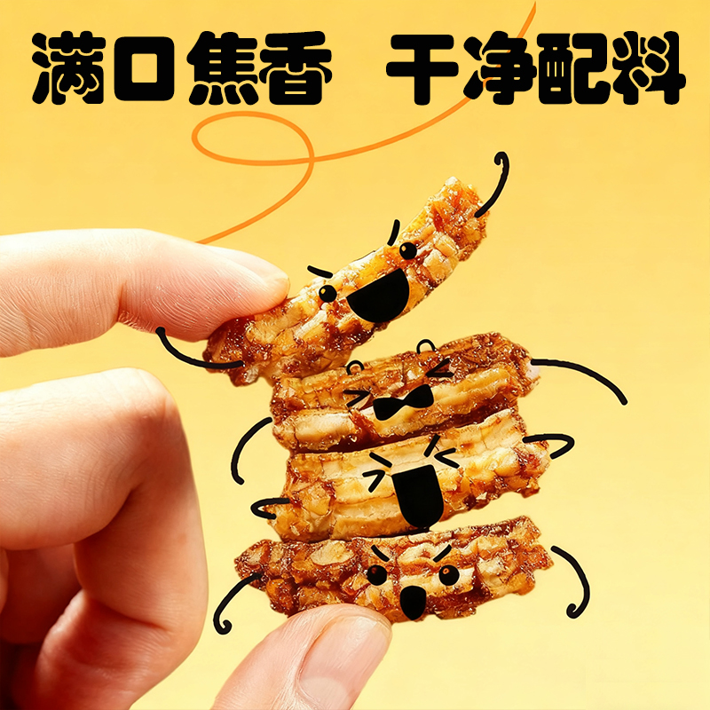 大纯丰宁波脏脏年糕条