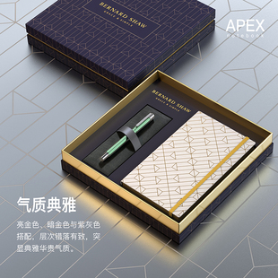 萧伯纳签字笔精灵系列宝珠笔刻字私人定制八角设计男士高档签名笔旗舰套装APEX笔记本豪华礼盒水性签单笔送礼