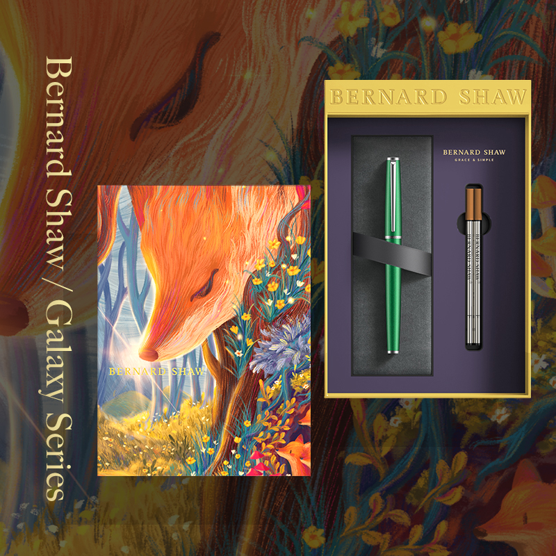Bernard Shaw/萧伯纳签字笔星耀宝珠笔商务男士高档礼盒装定制刻