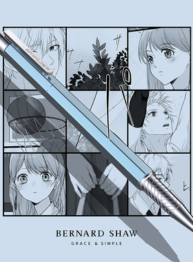 Bernard Shaw/萧伯纳签字笔精灵冰川微蓝宝珠笔铝铜金属商务高档男士签字笔专用定制高级感签单神笔轻奢礼物