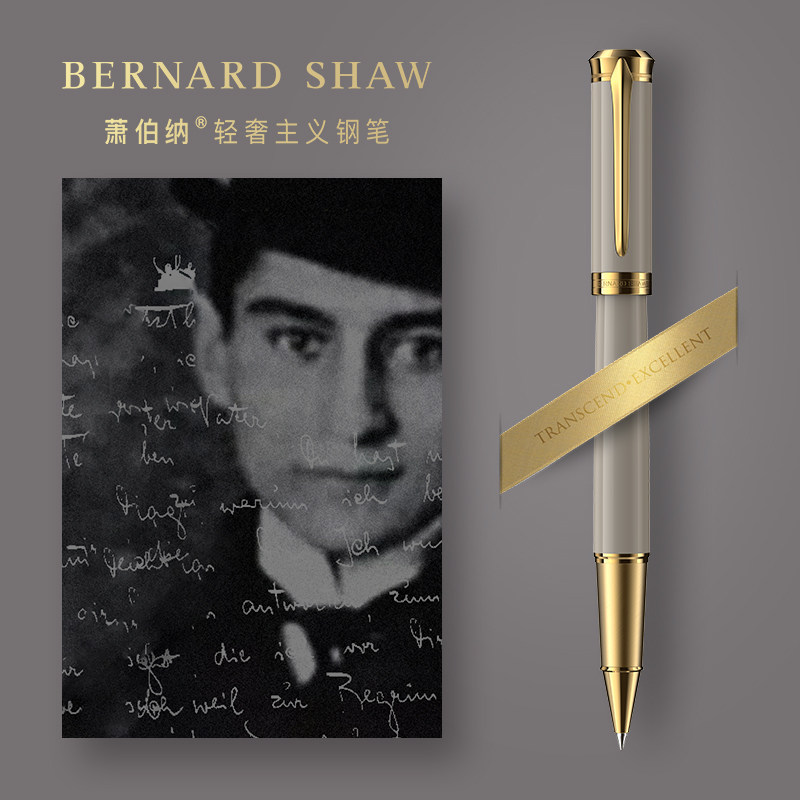 bernardshaw萧伯纳教师签字笔图片