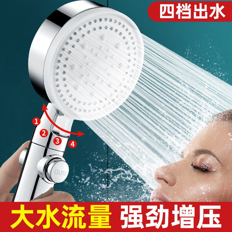 大压力 花洒 喷头 增压 大出花洒/淋蓬头