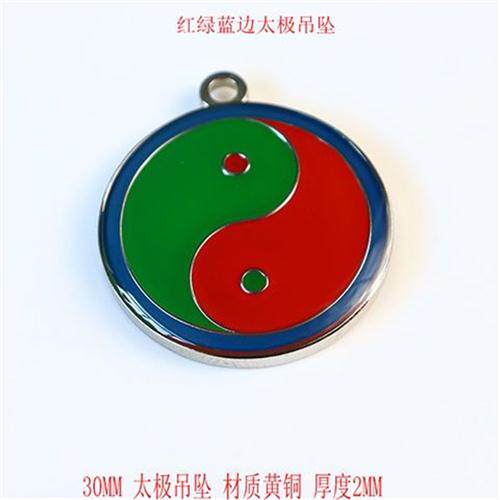 黄万字符能量贴吊坠黄铜胶双面3公分八卦万字蓝黄边太极五行挂件