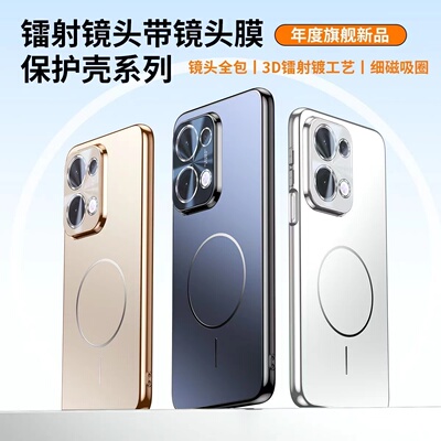 华强北德国进口磁吸无线手机壳套