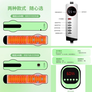 热敷震动加热腰带轻优适植物草本精华调理粉药芯院线专供
