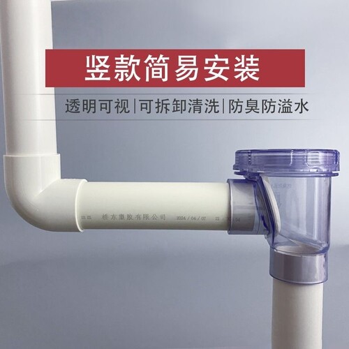 低楼层专用止逆阀下水管道止回阀 50 75 110单向管道排水防臭虫鼠
