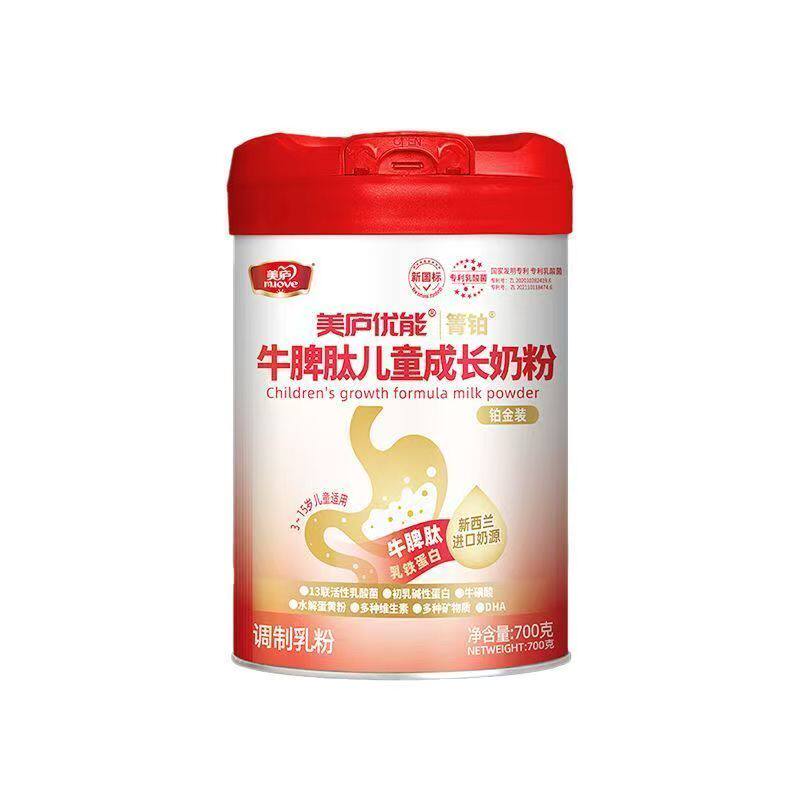 美庐优能菁铂牛脾肽儿童成长奶粉3--15岁儿童青少年奶粉700克