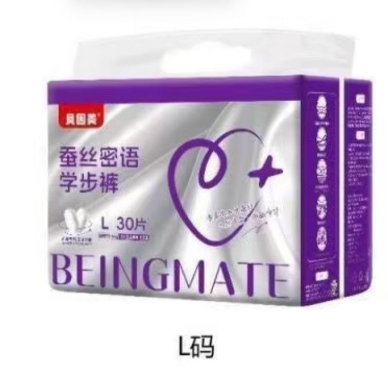 贝因美蚕丝密语婴儿纸尿裤学步裤正品图片